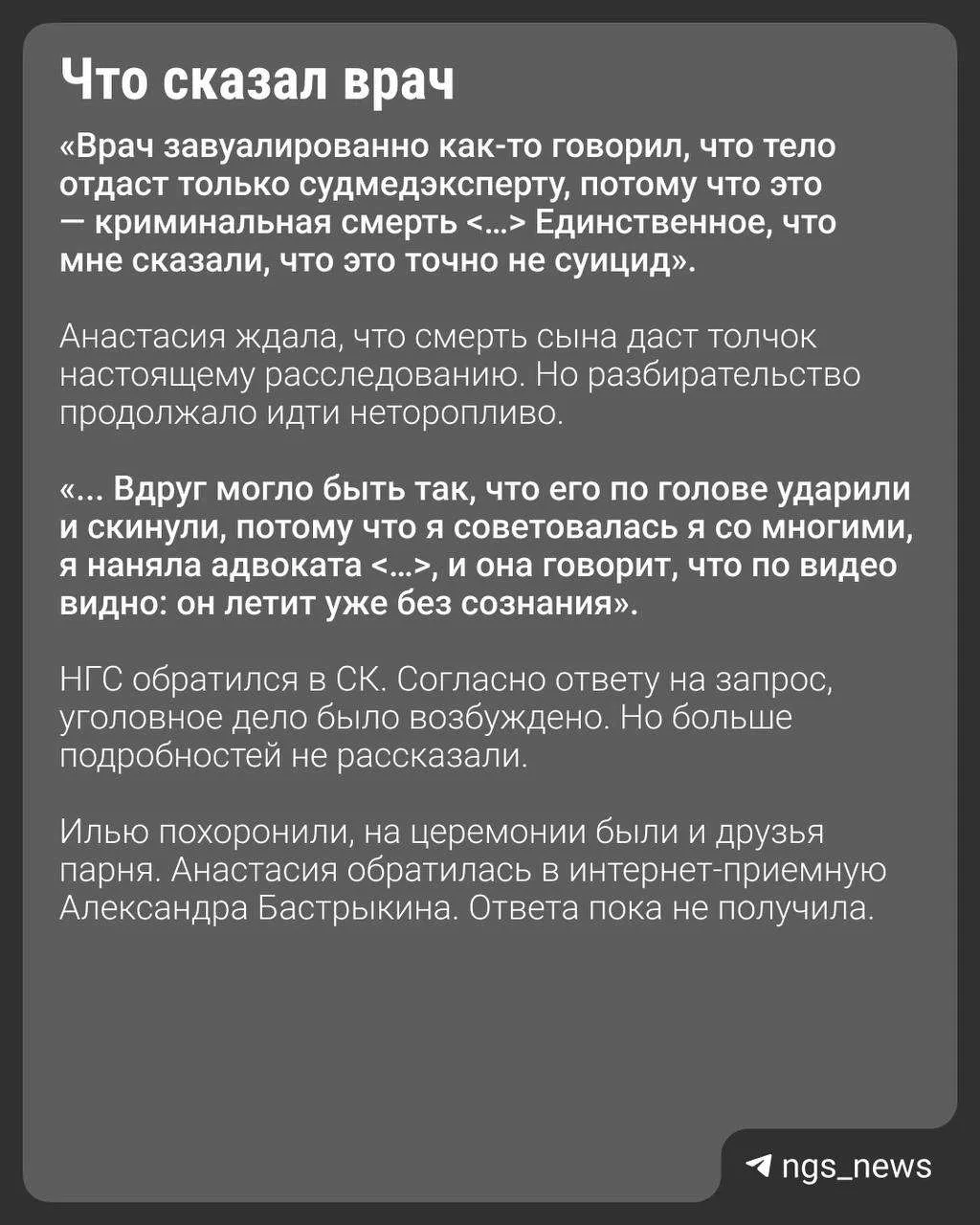 Изображение из сообщения канала