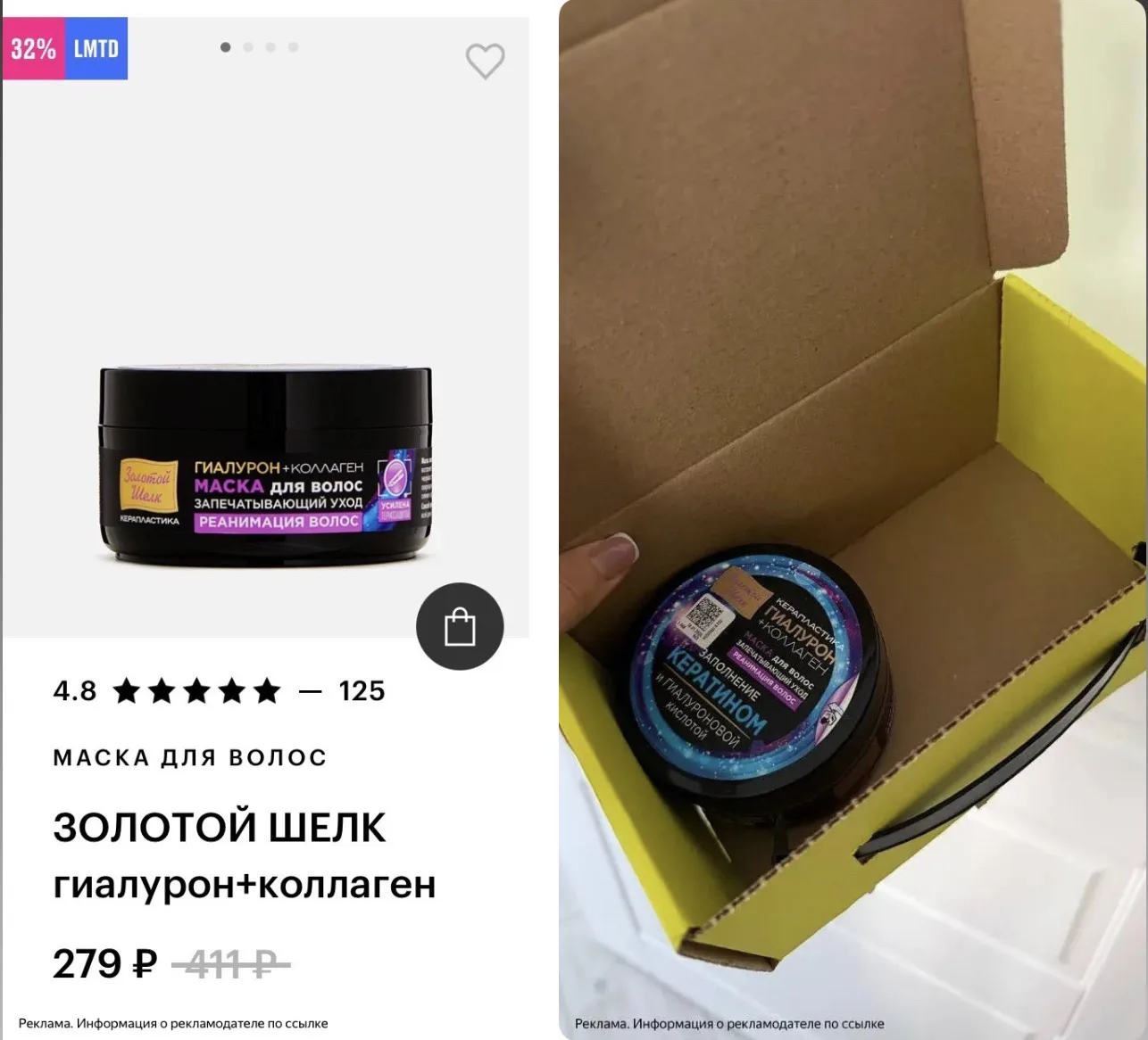 Изображение из сообщения канала