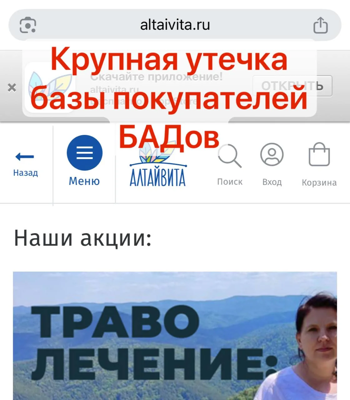 Изображение из сообщения канала