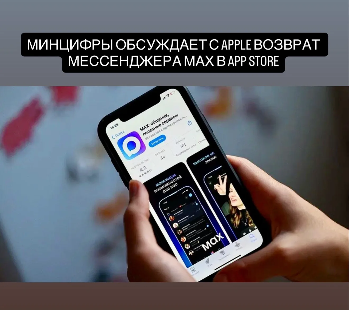 Изображение из сообщения канала
