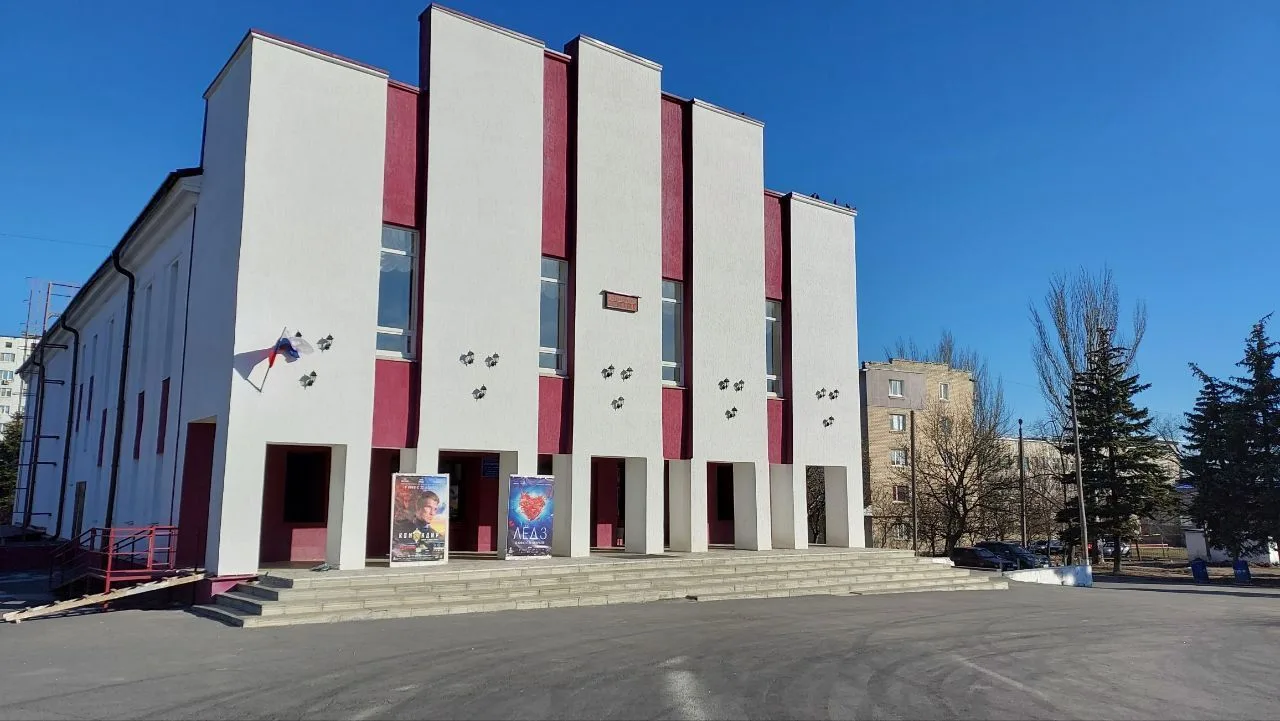 Логотип канала