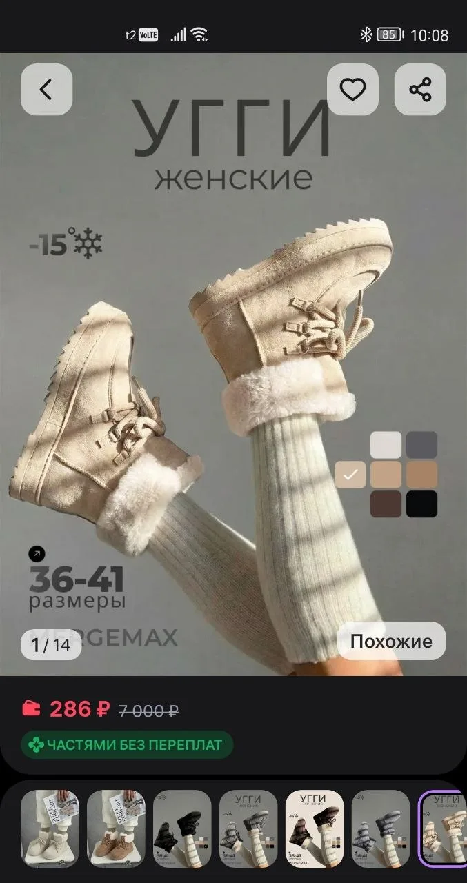 Изображение из сообщения канала