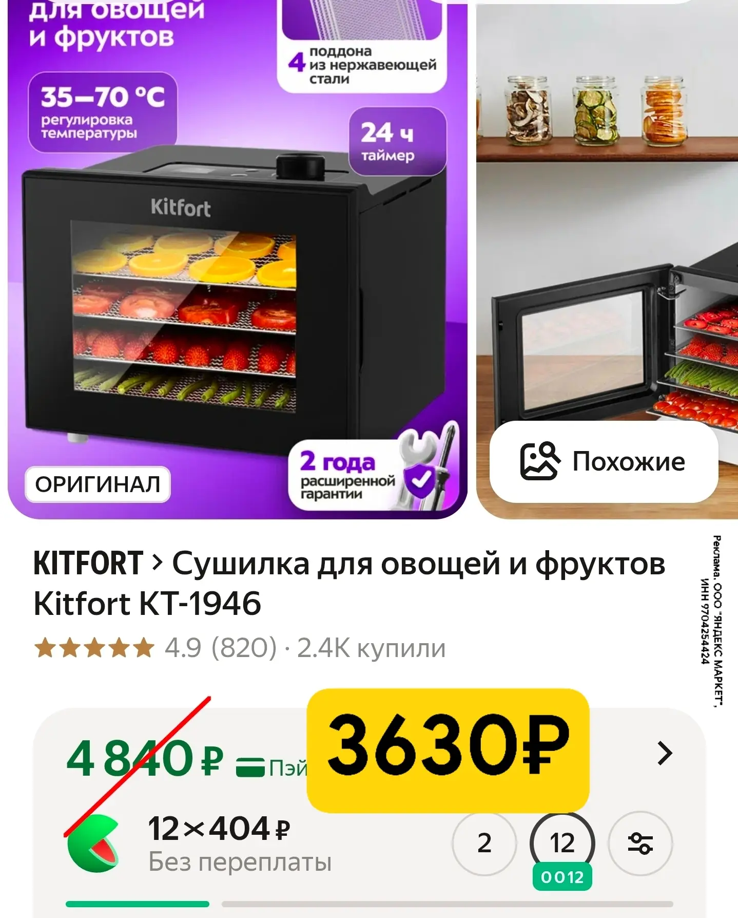 Изображение из сообщения канала