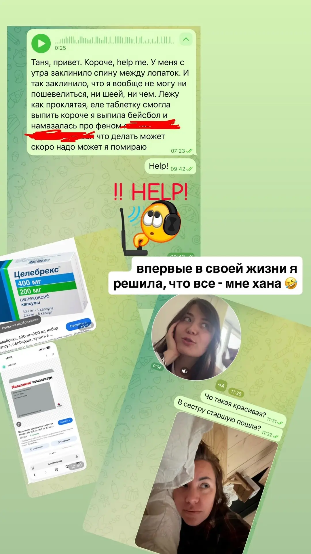 Изображение из сообщения канала