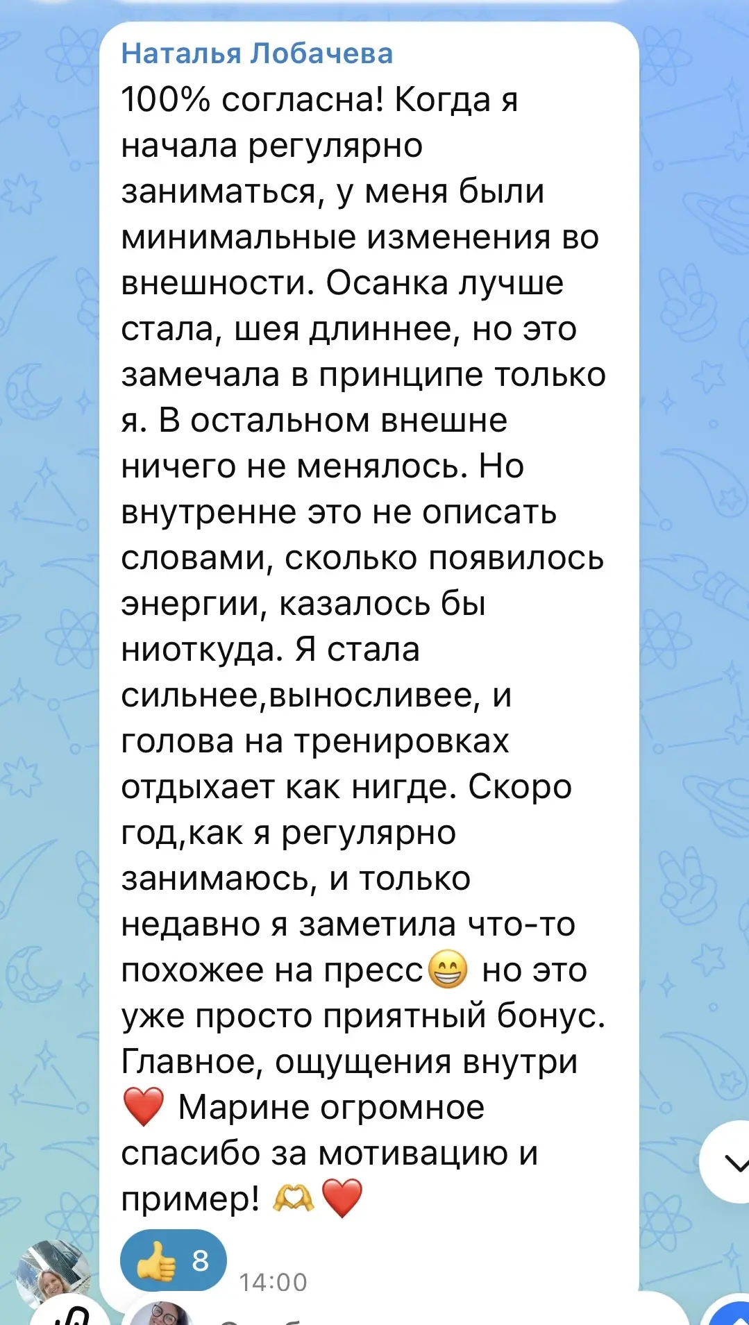 Изображение из сообщения канала