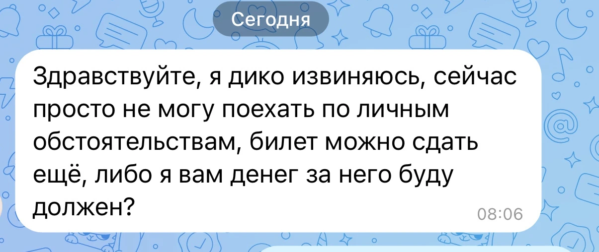 Изображение из сообщения канала