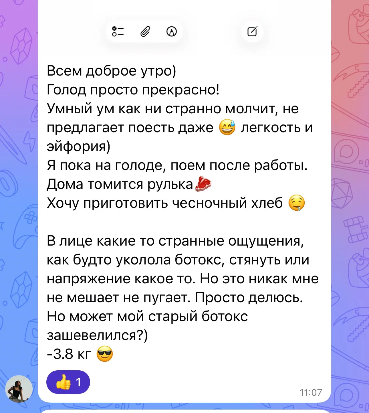 Изображение из сообщения канала