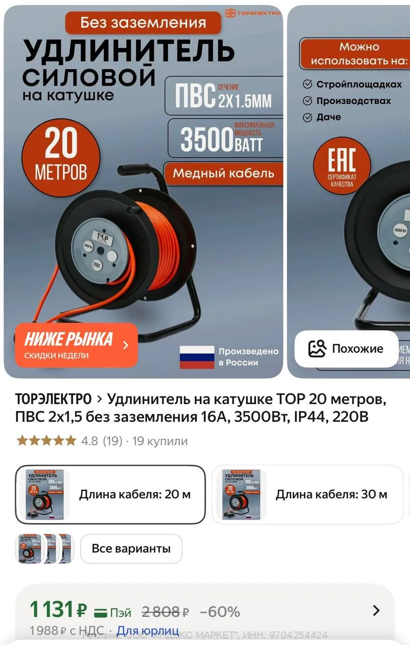 Изображение из сообщения канала