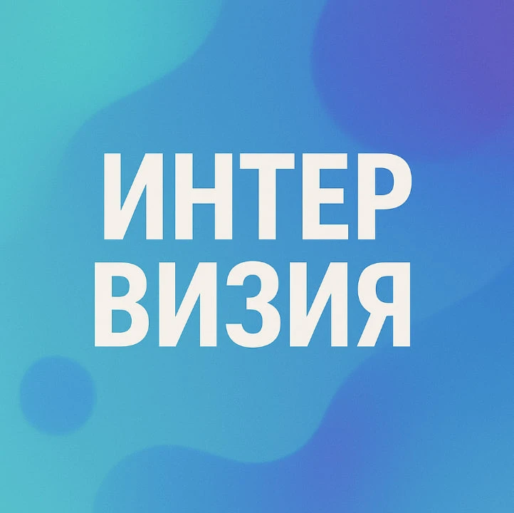 Логотип