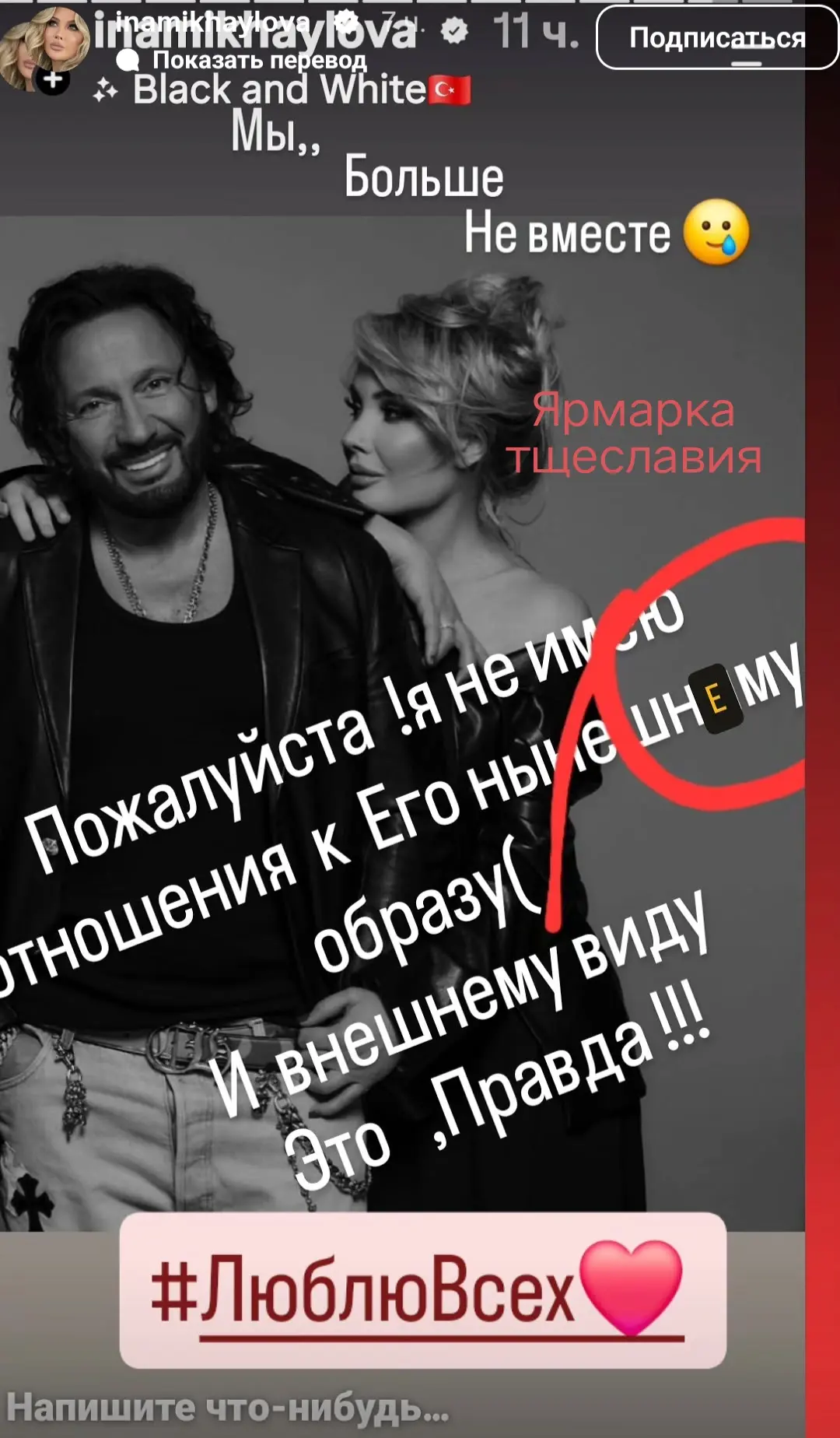 Изображение из сообщения канала