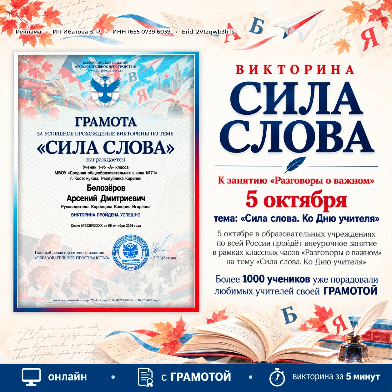 Изображение из сообщения канала