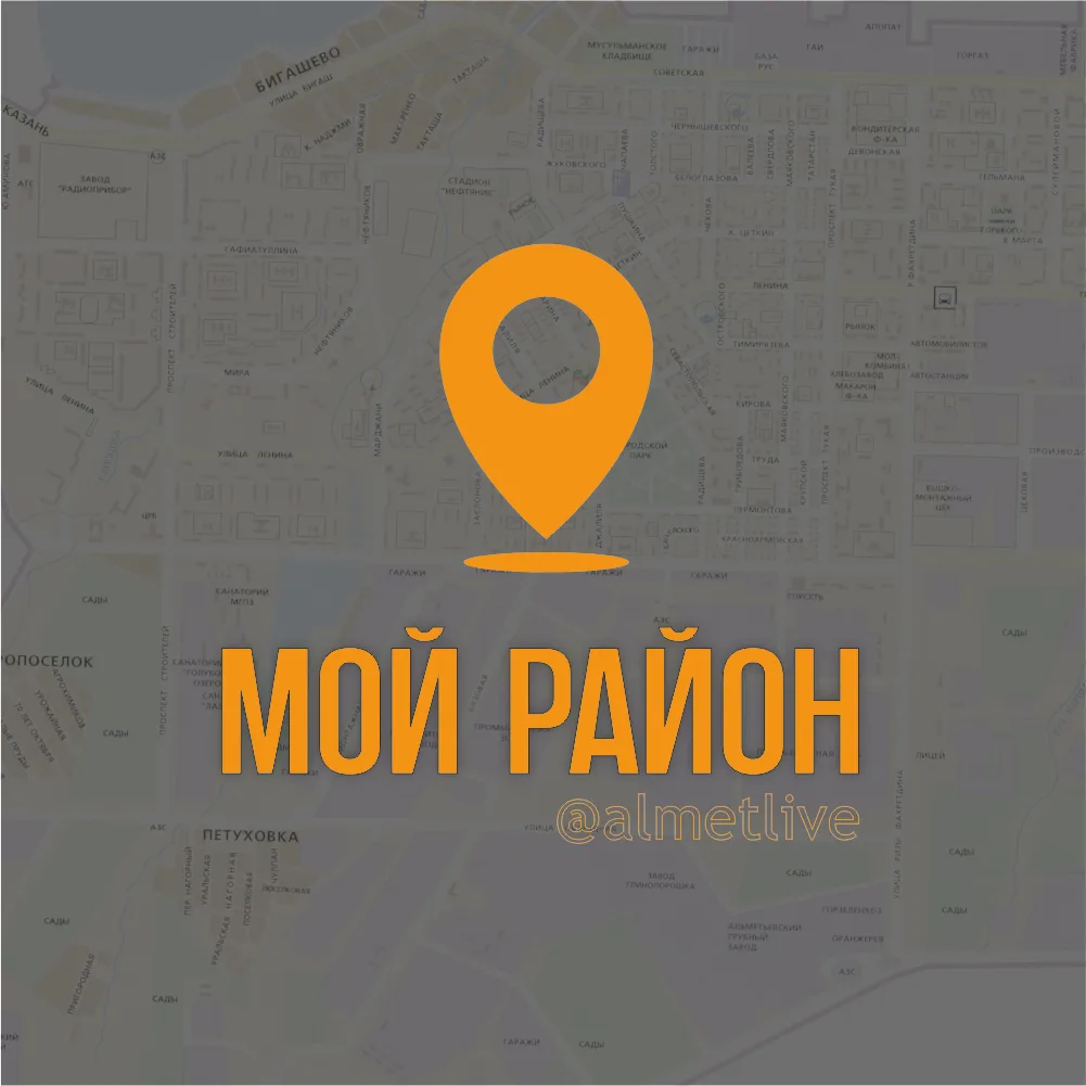 Логотип канала