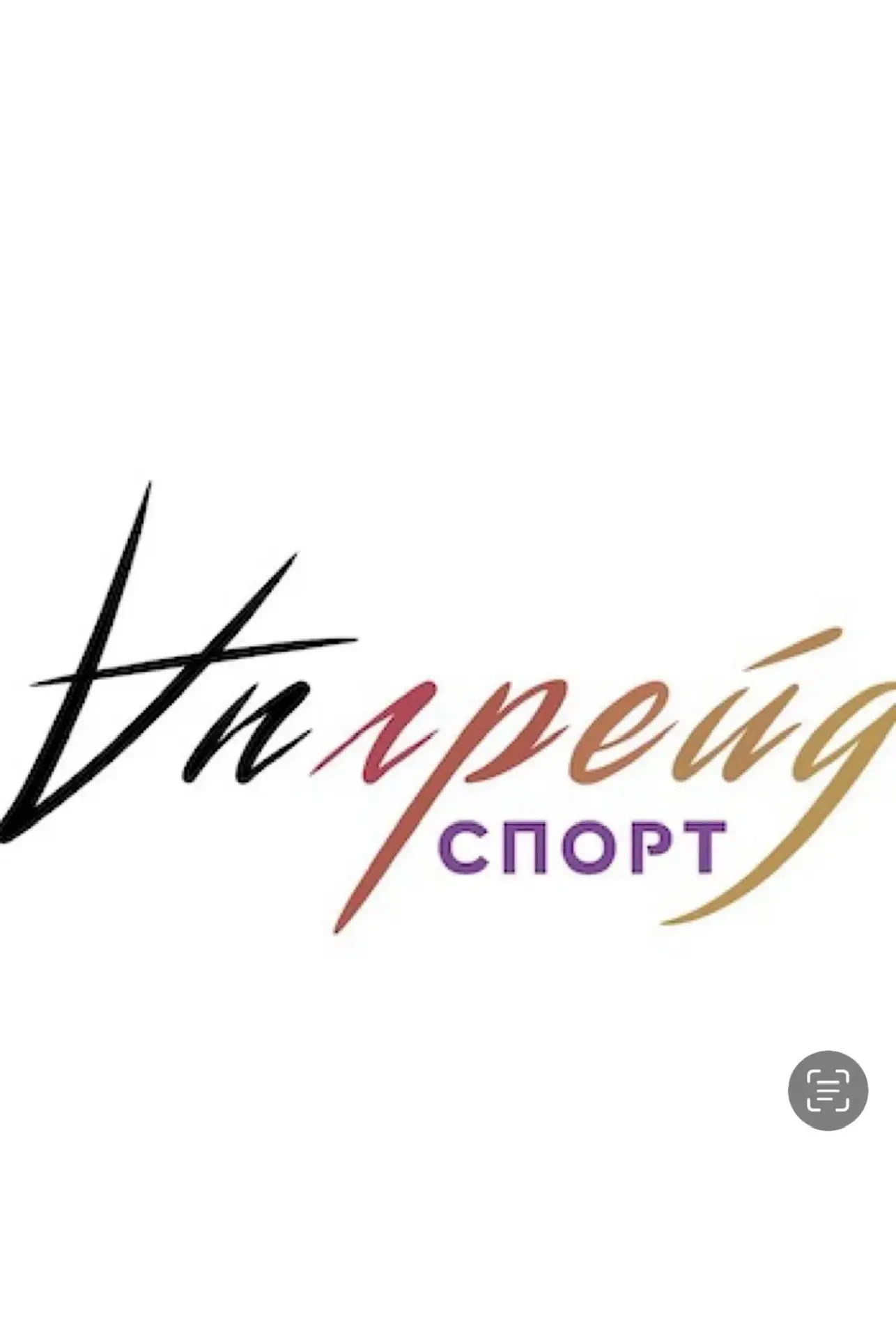 Логотип канала