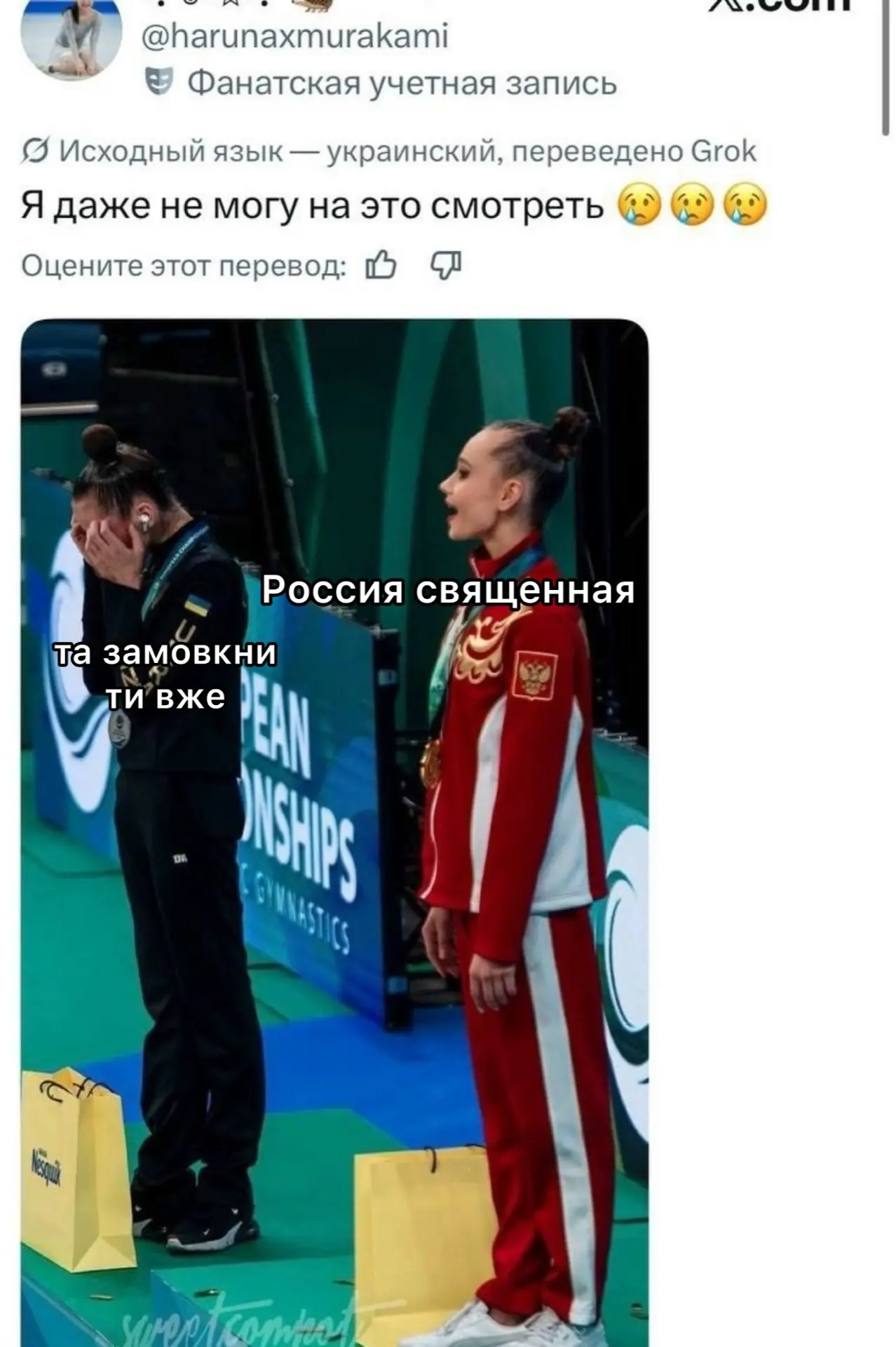 Изображение из сообщения канала