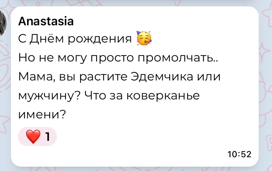 Изображение из сообщения канала