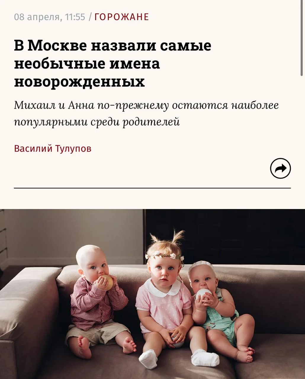 Изображение из сообщения канала