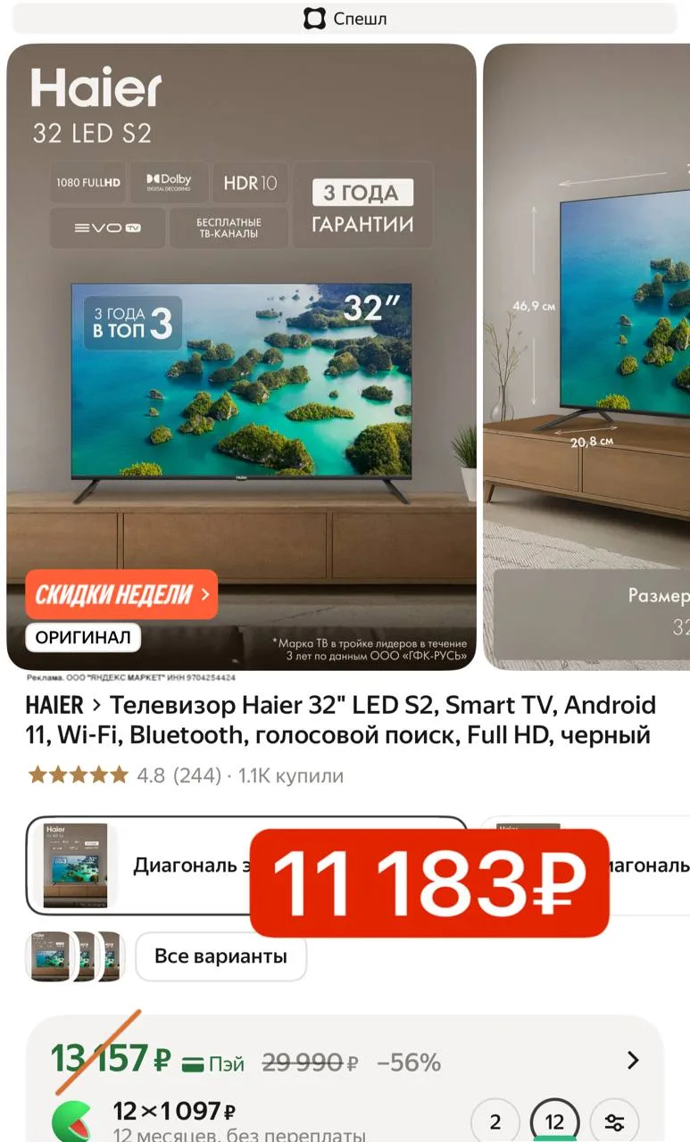 Изображение из сообщения канала
