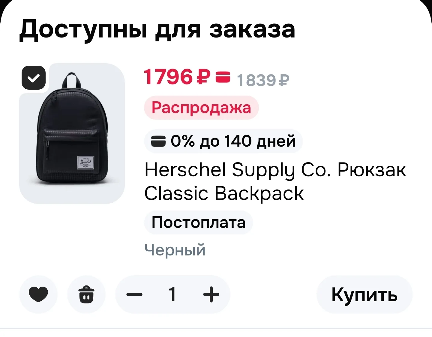 Изображение из сообщения канала