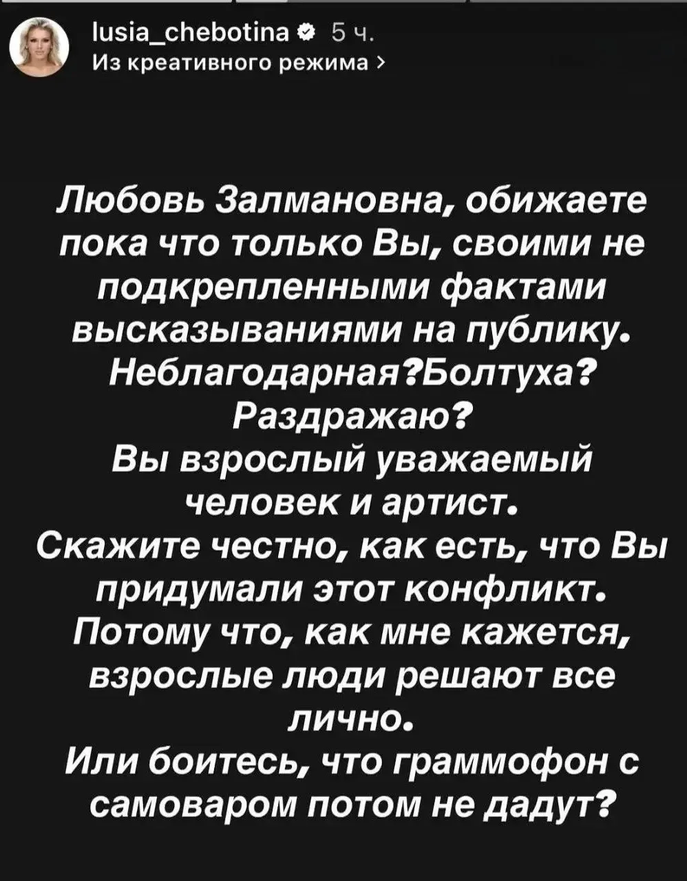 Изображение из сообщения канала