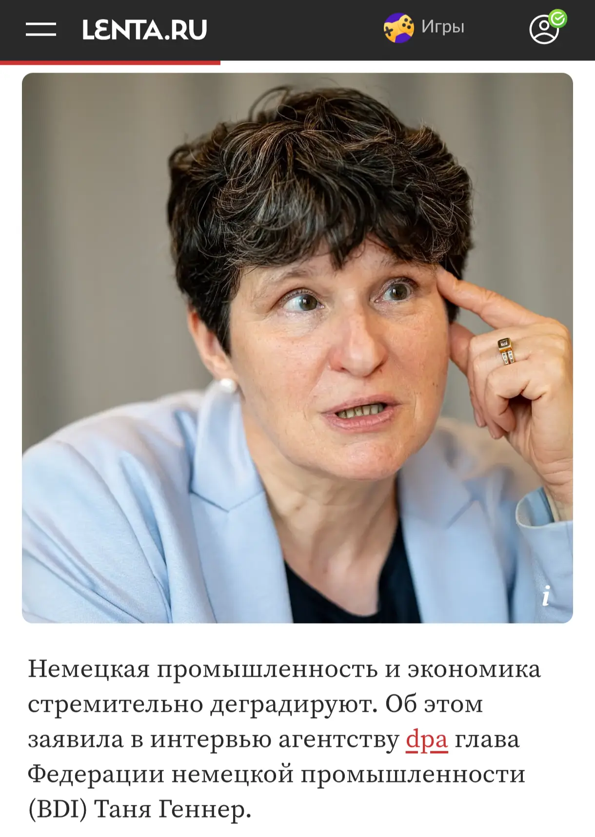 Изображение из сообщения канала