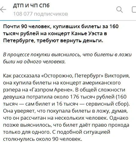 Изображение из сообщения канала