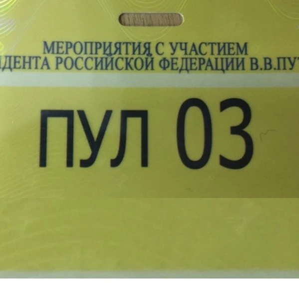 Логотип канала