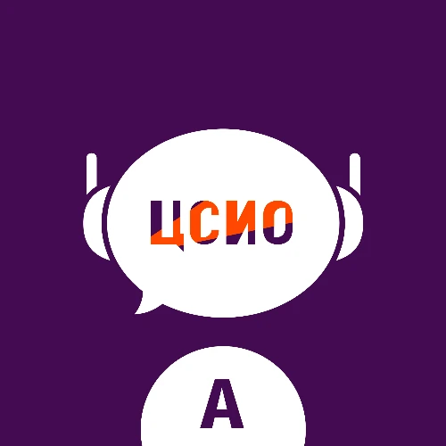 ЦСИО Навигатор