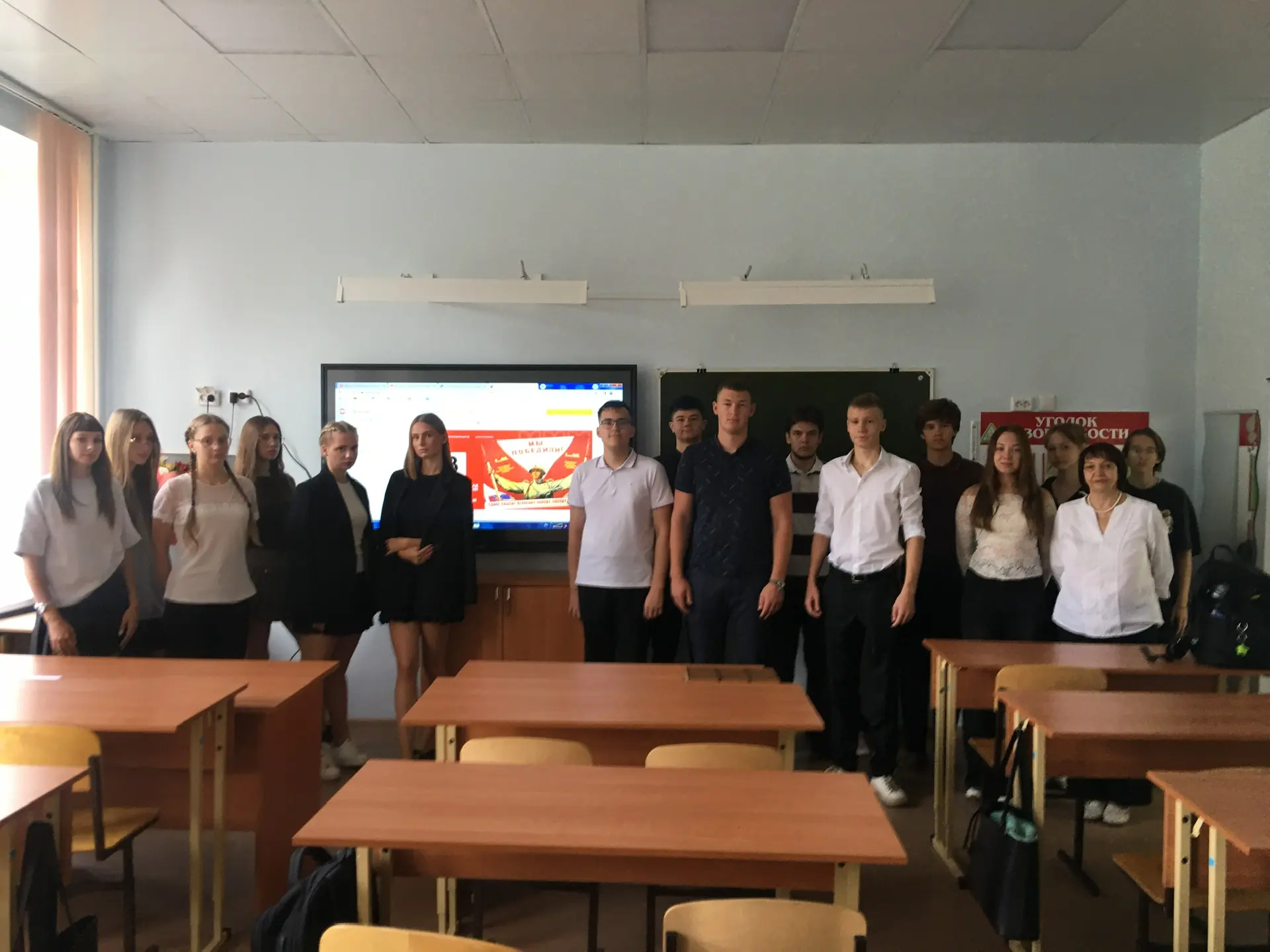 «Мы победили!» 