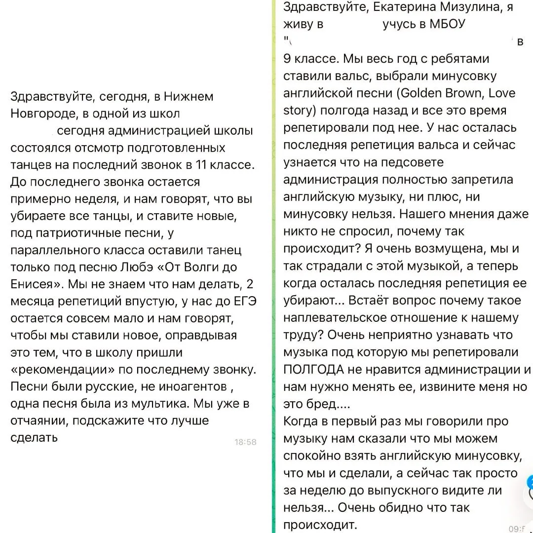 Изображение из сообщения канала