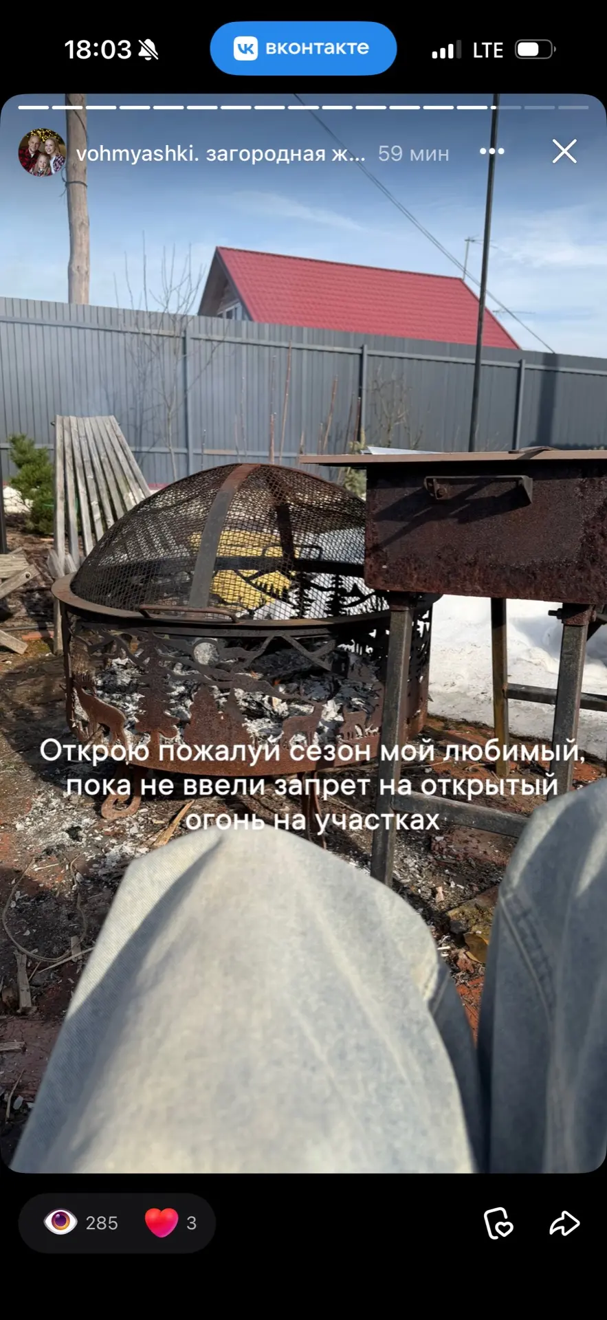 Изображение из сообщения канала