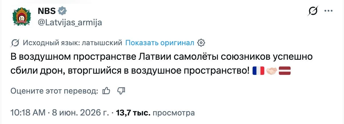 Изображение из сообщения канала