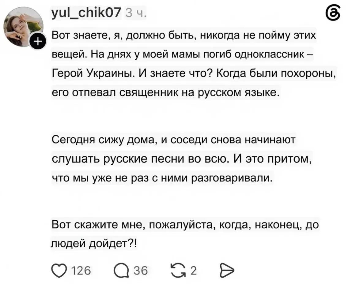 Изображение из сообщения канала