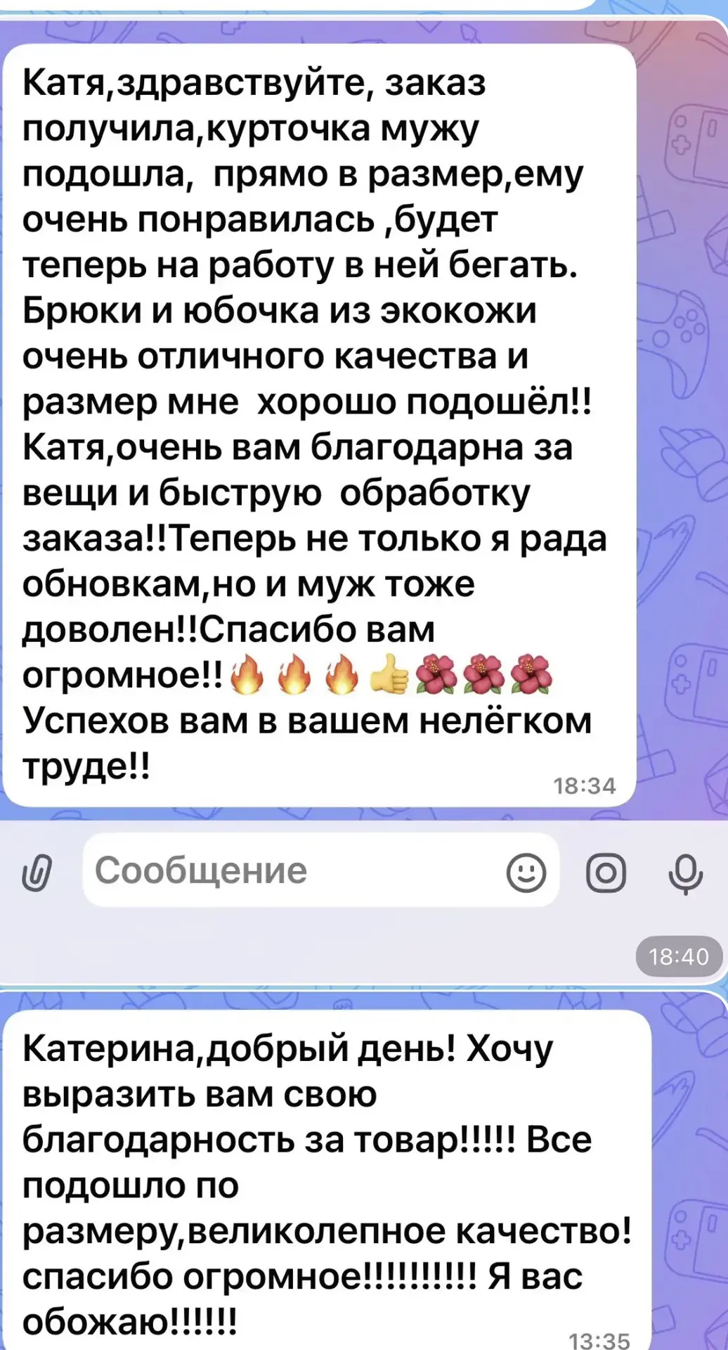 Изображение из сообщения канала