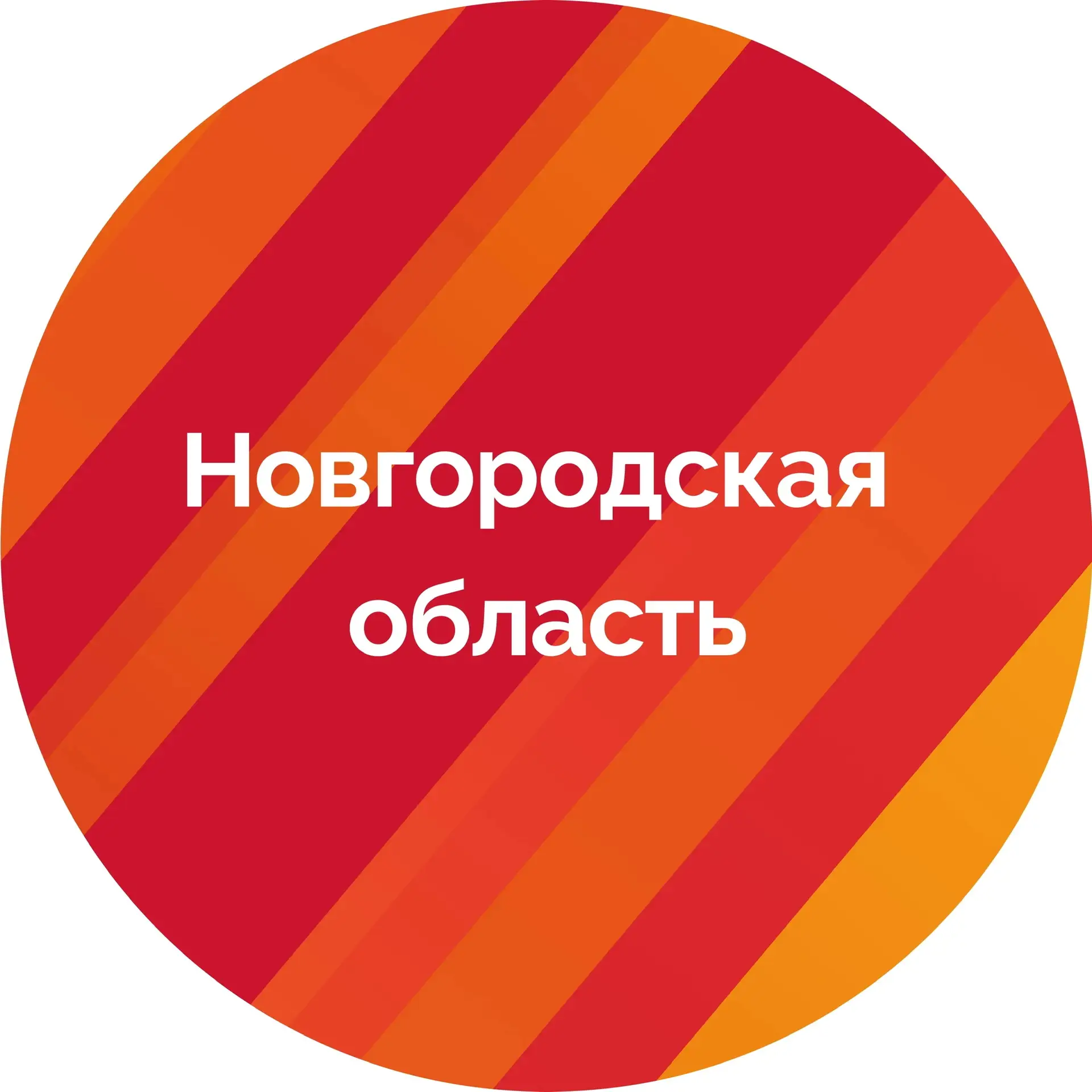 Логотип