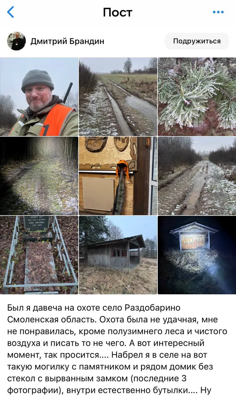 Изображение из сообщения канала