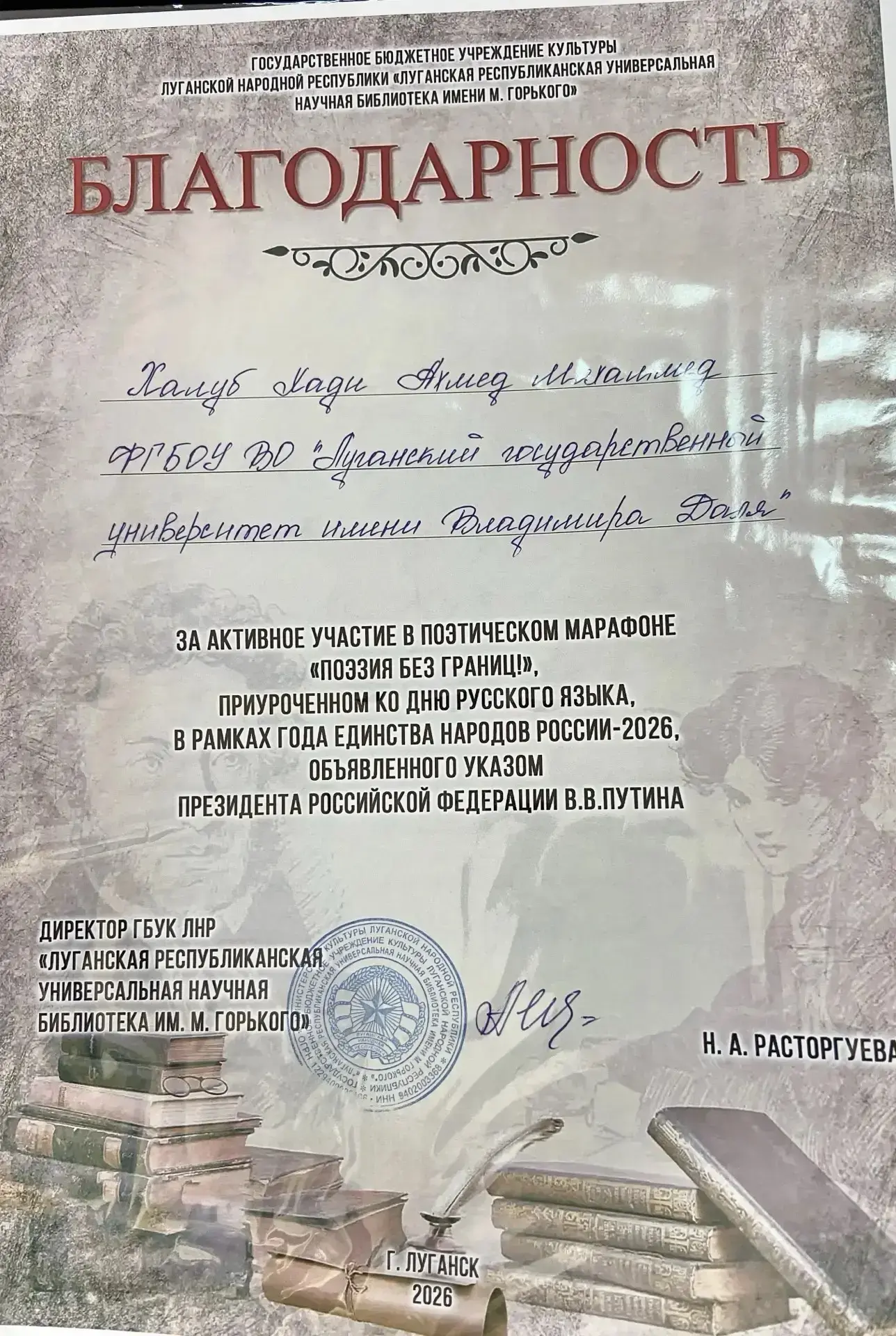 Изображение из сообщения канала