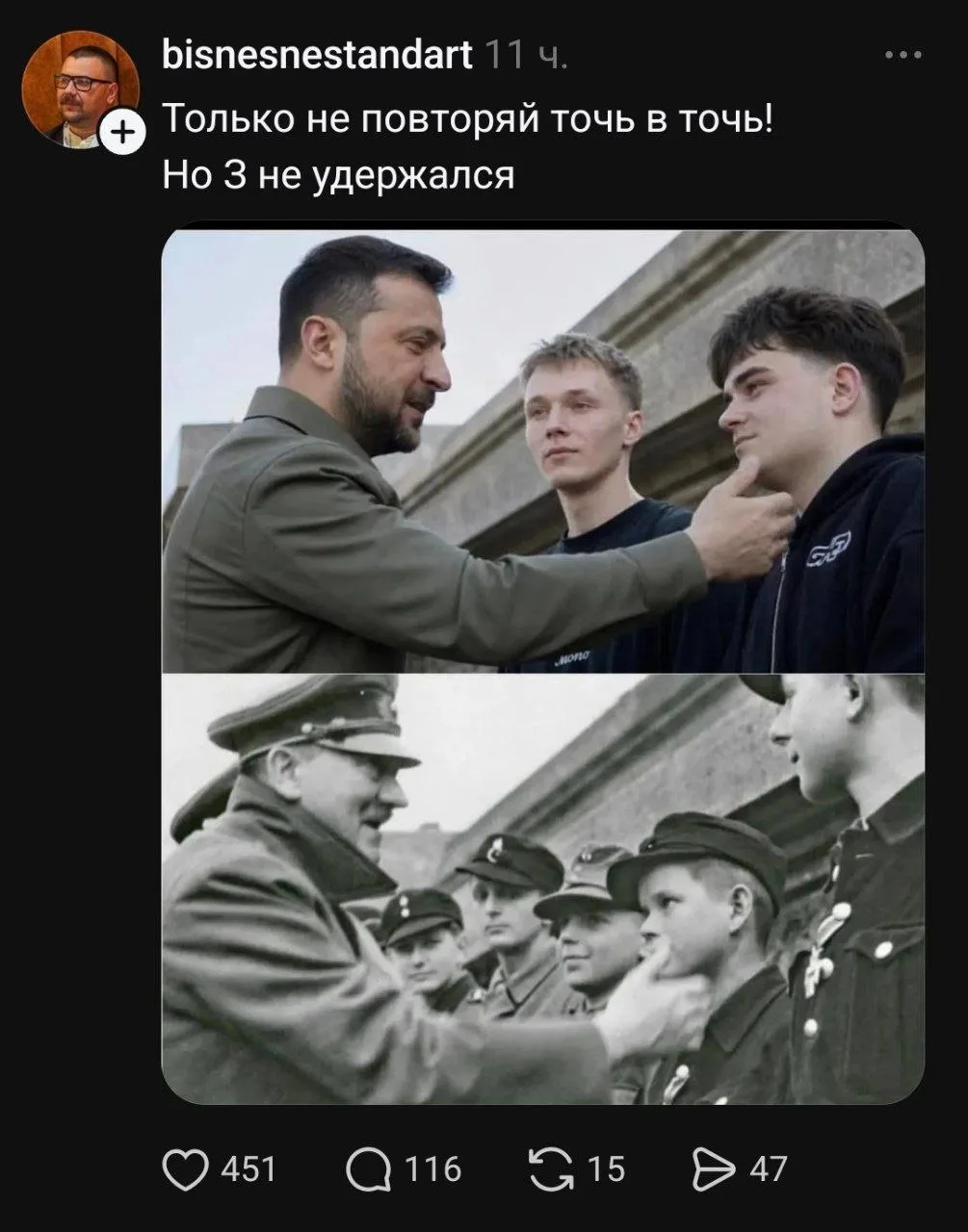 Изображение из сообщения канала