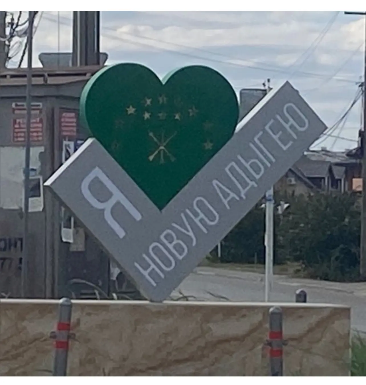 Логотип