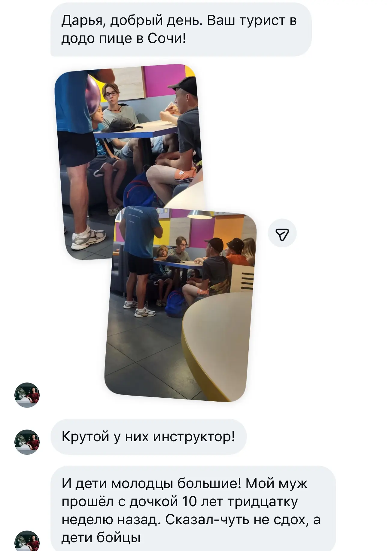 Изображение из сообщения канала