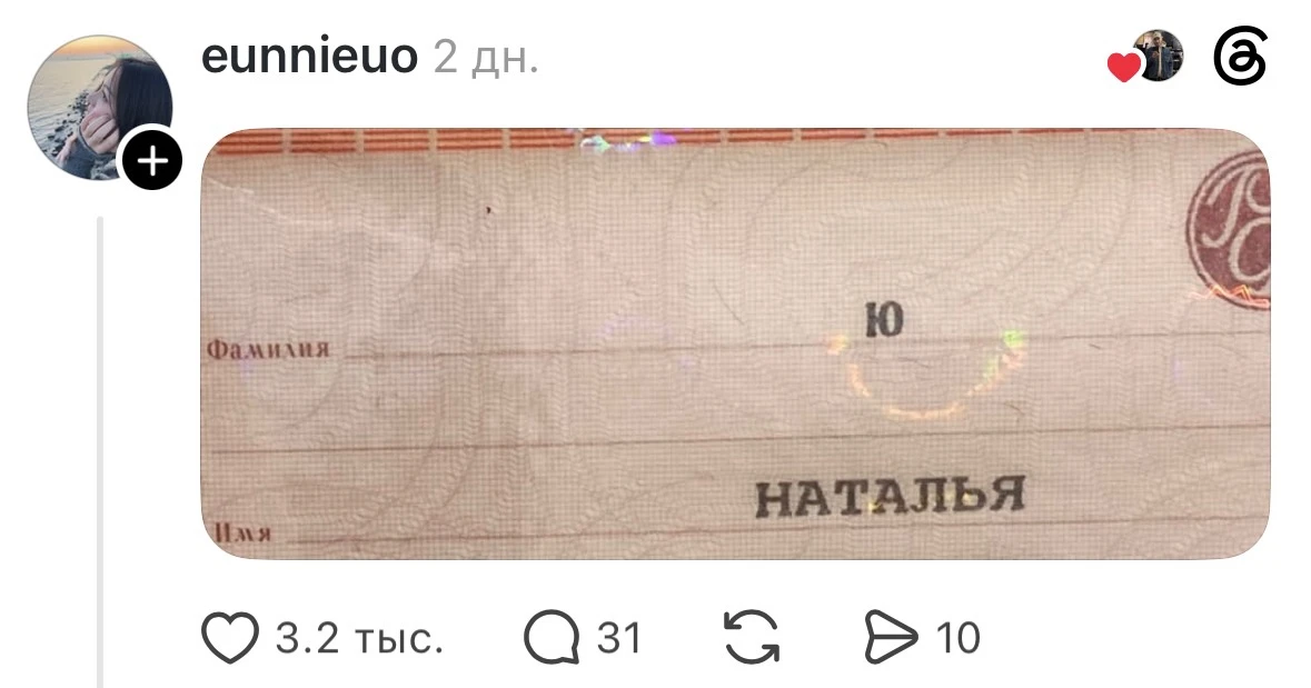 Изображение из сообщения канала