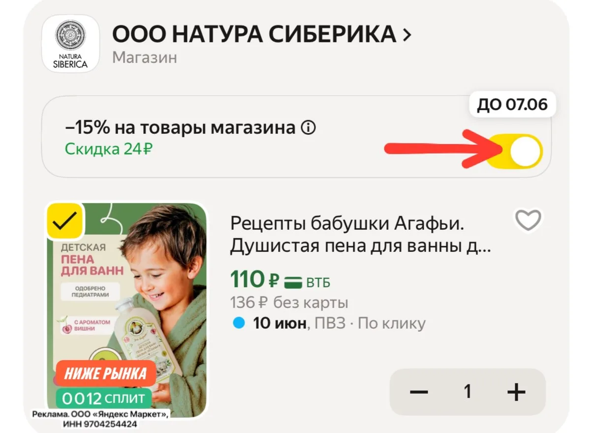 Изображение из сообщения канала