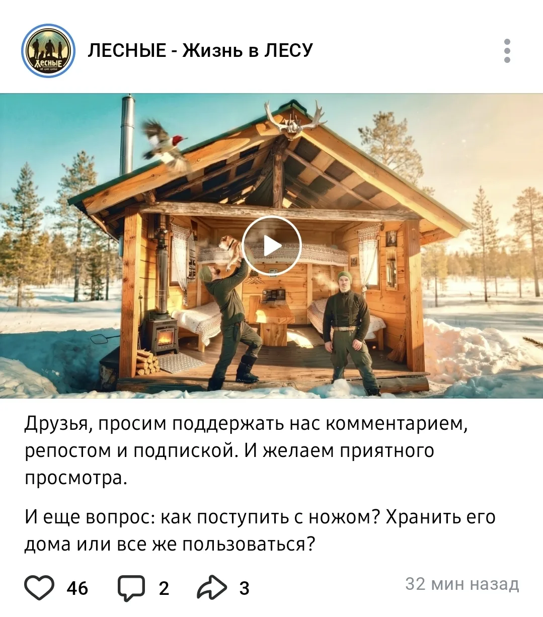 Изображение из сообщения канала
