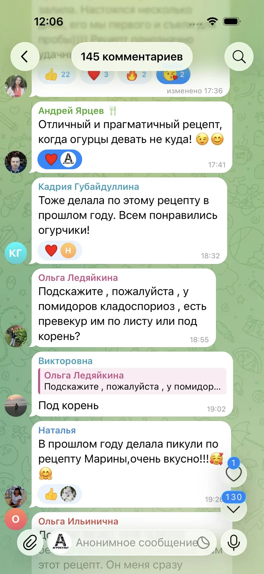 Изображение из сообщения канала