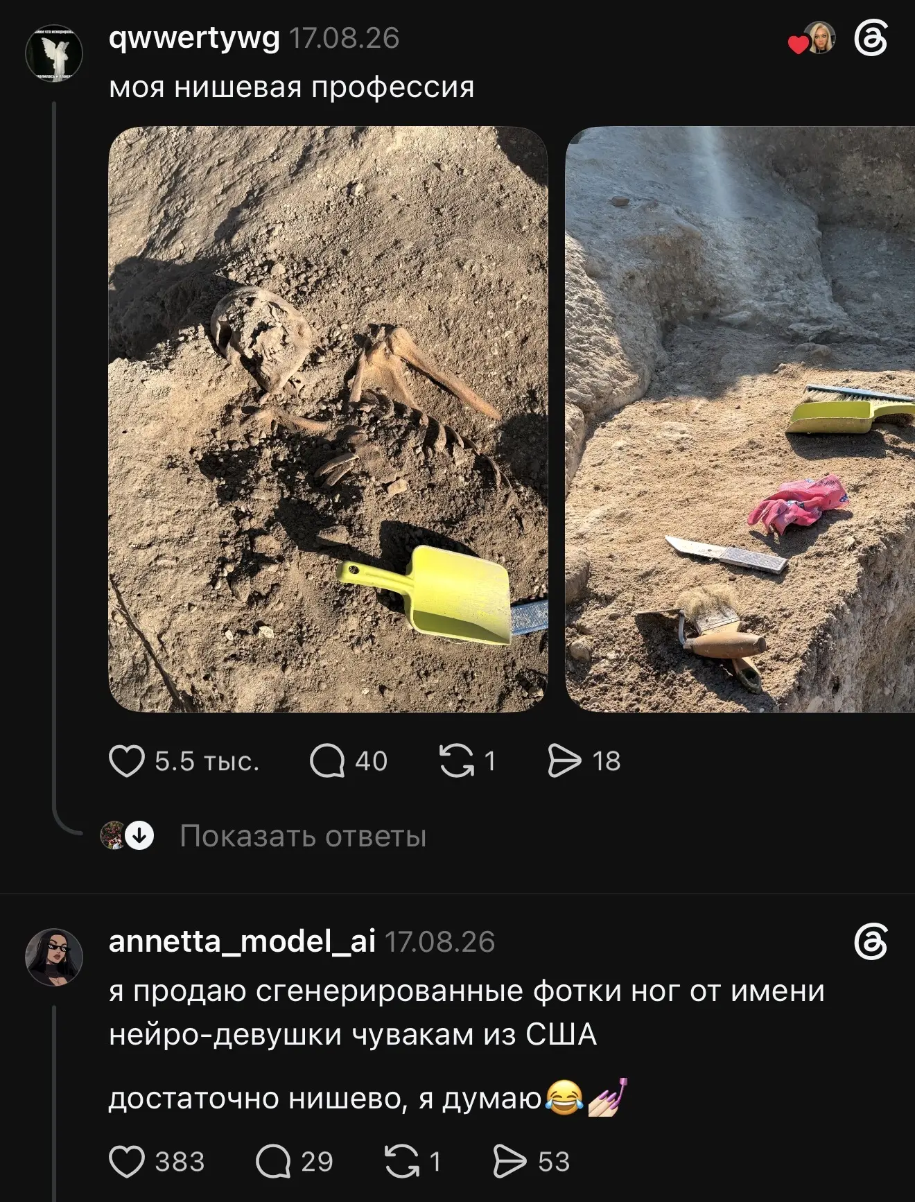 Изображение из сообщения канала