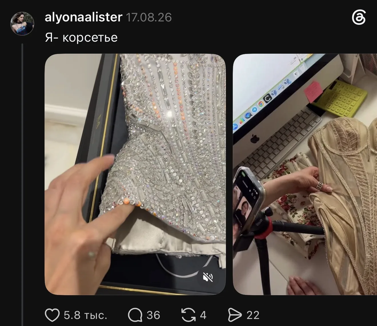 Изображение из сообщения канала