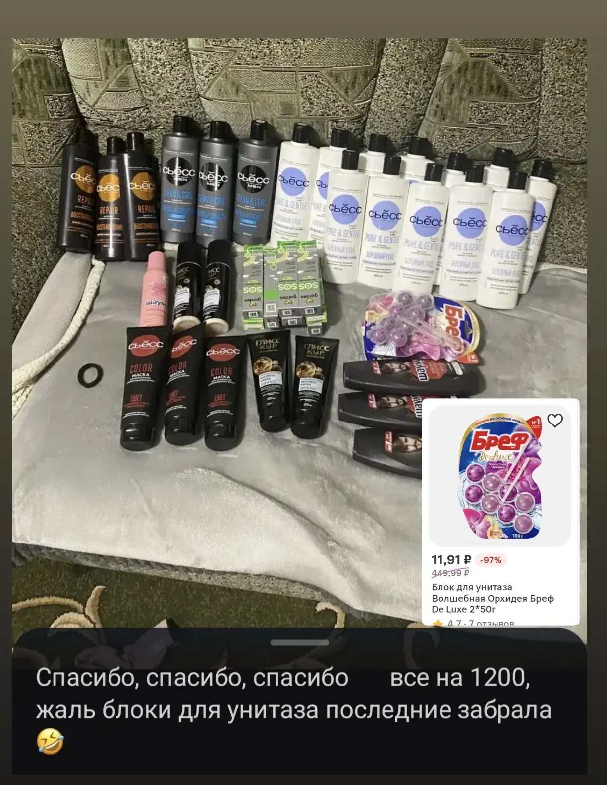 Изображение из сообщения канала