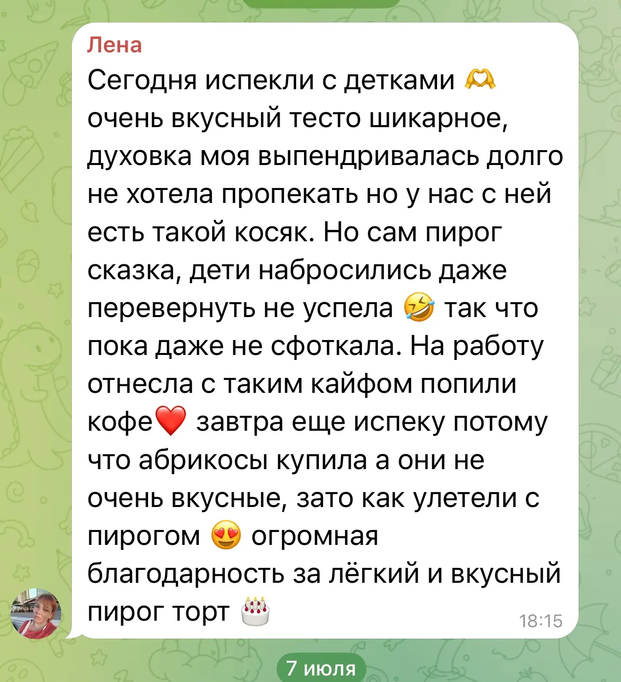 Изображение из сообщения канала