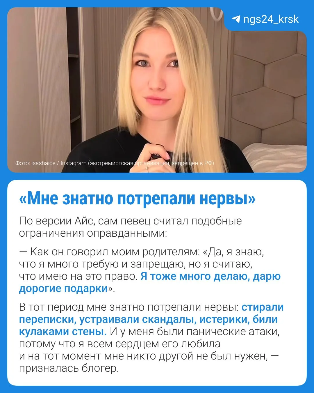 Изображение из сообщения канала