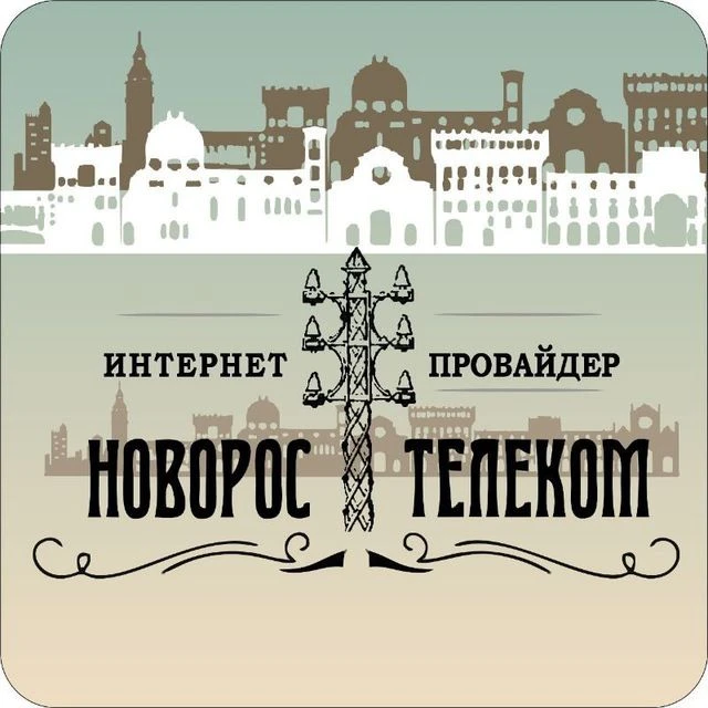 Новорос-Телеком интернет провайдер