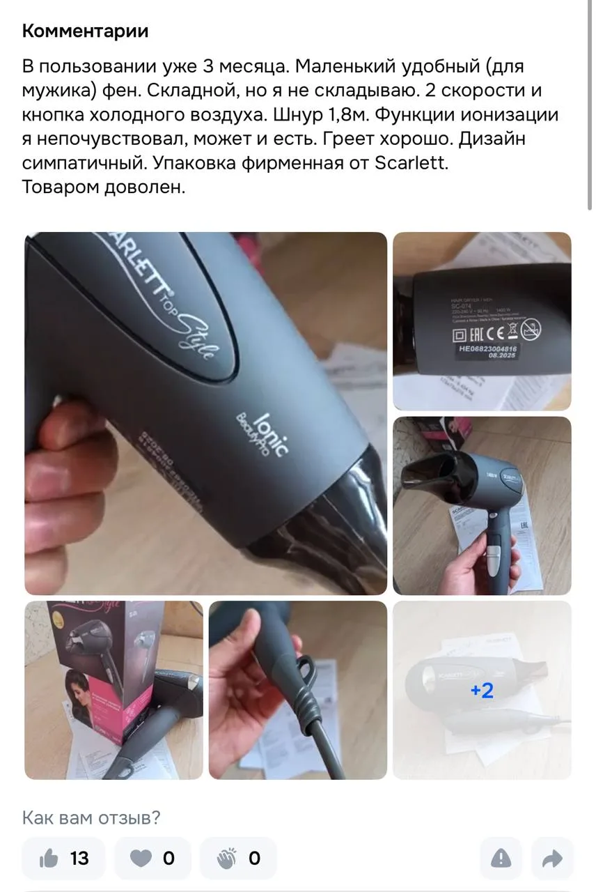 Изображение из сообщения канала